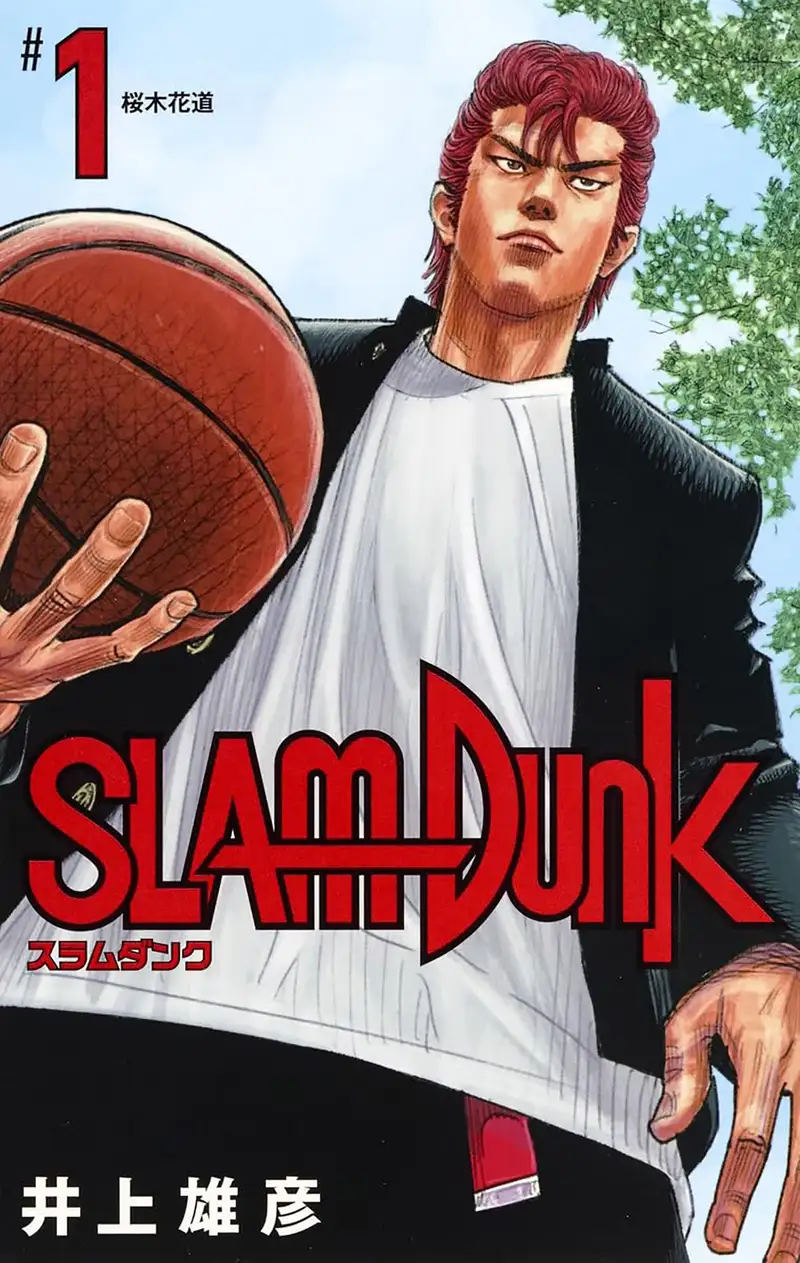 Slam Dunk Deluxe Edition Cover Art