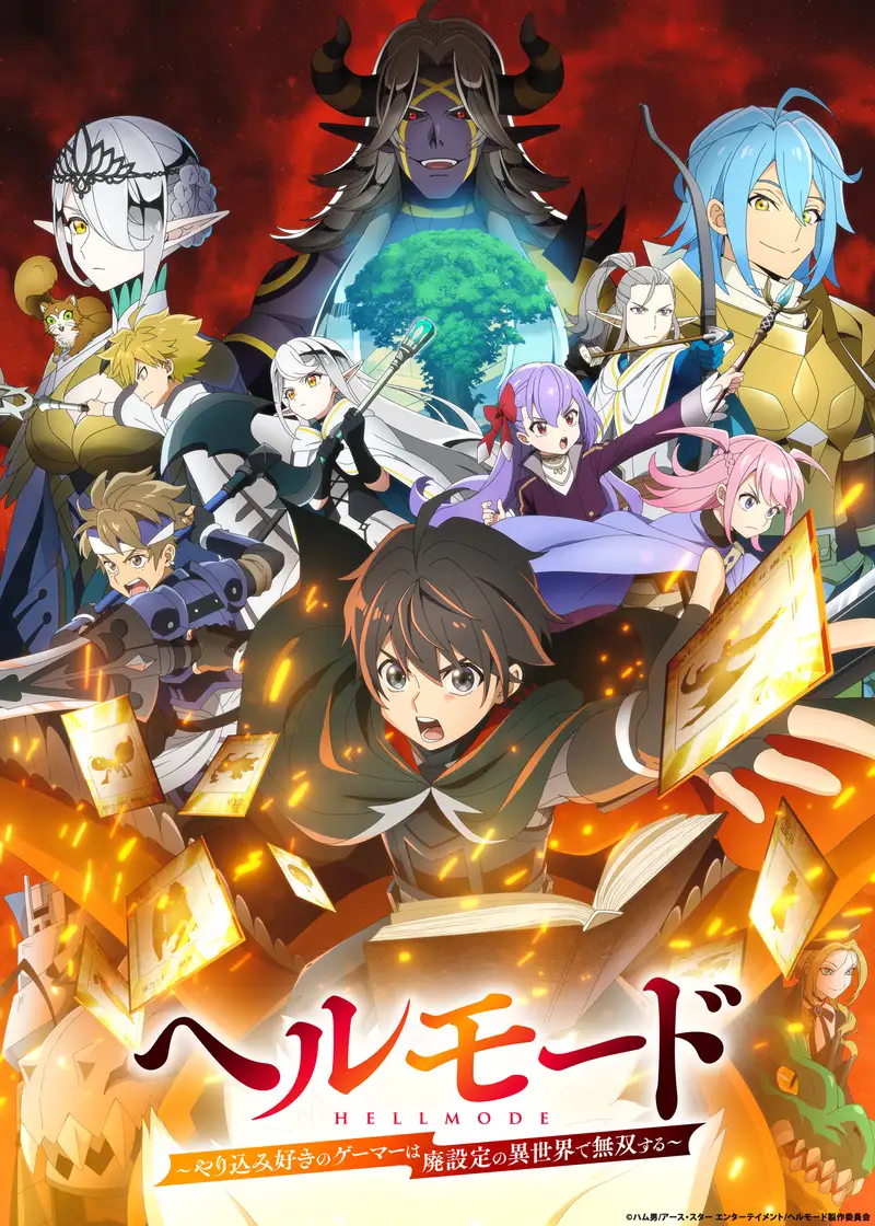 Another visual for Hell Mode: The Hardcore Gamer Season 2