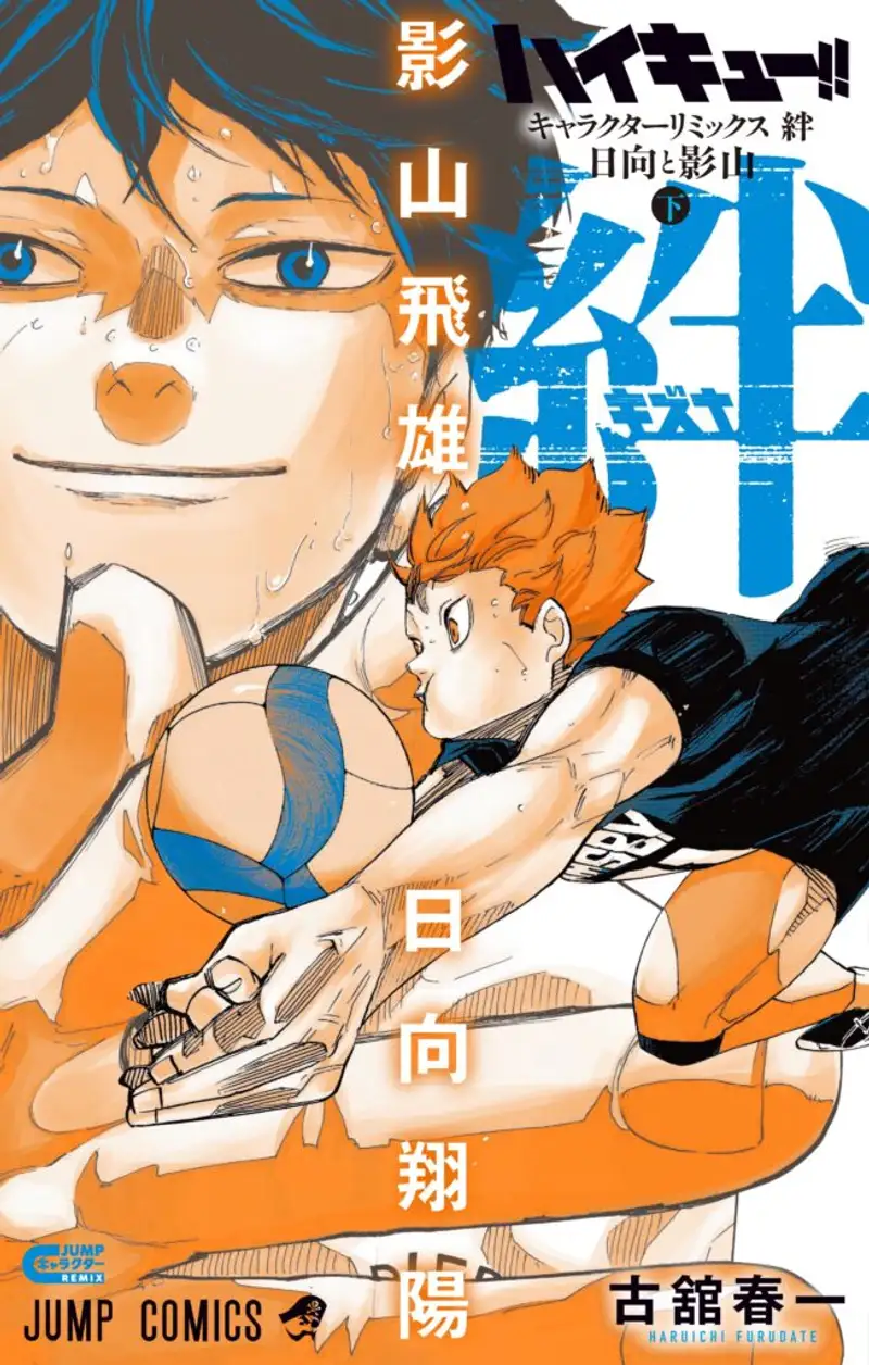 Yuki Tabata's Toru Oikawa illustration for Haikyu!! Volleyball Card Game!! BREAK