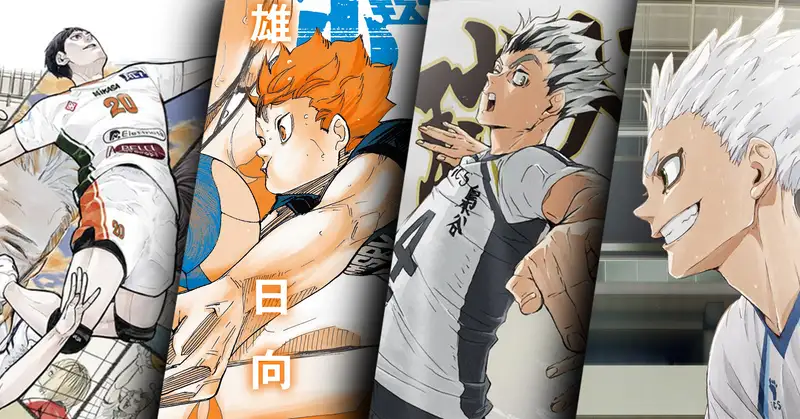 Haikyu!! Movie 2 and Special Anime Teaser Visuals