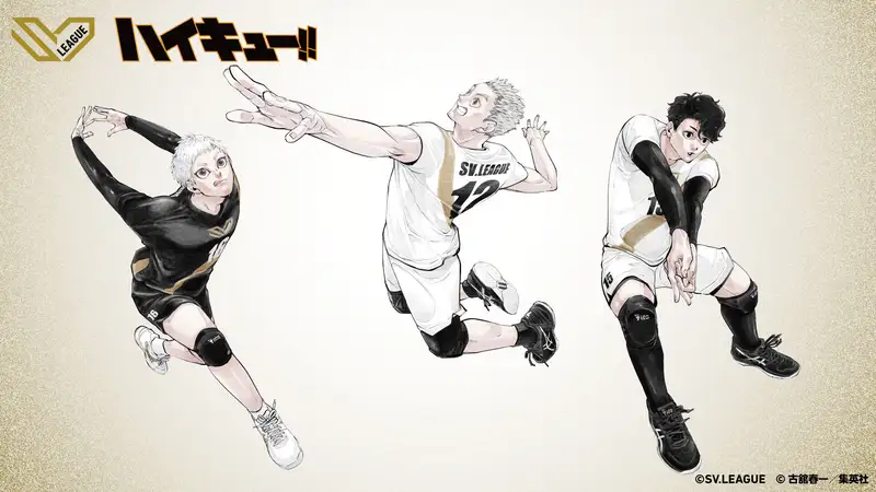 Haruichi Furudate Haikyu!! Exhibition: Challengers Key Visual
