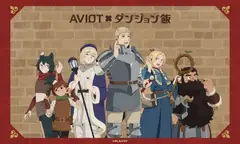 AVIOT Unveils 'Delicious in Dungeon' True Wireless Earbuds: Premium Audio Meets Anime