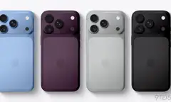 iPhone 18 Pro Max Leaks: Advanced Variable Aperture, A20 Pro Chip, and a Steep Price Hike