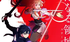 Sword Art Online: Integral Domain Movie Set for 2028 Release Under Director Shingo Adachi