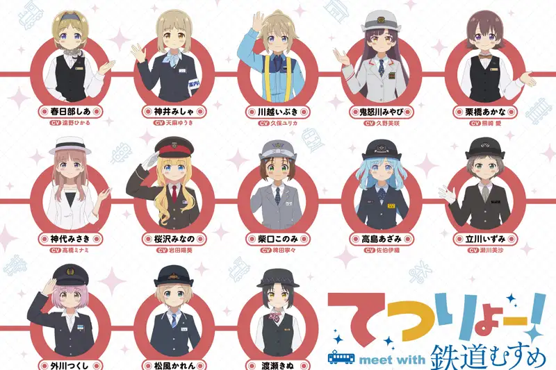 Tetsuryo Meet With Tetsudou Musume Anime Arrives October 2026: Trailer & Massive Cast Revealed