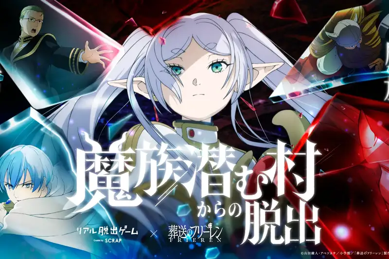Frieren Real Escape Game Sequel Expands Across Japan, Unveils New Visual