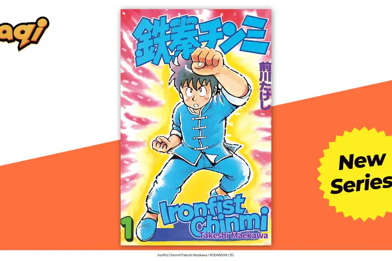 emaqi Expands Premium Lineup with 18 VIZ Titles and 7 Exclusive English Manga Releases